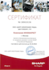 ИНКМАРКЕТ - официальный дилер Sharp