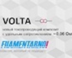 Представляем VOLTA - токопроводящий композитный филамент от FILAMENTARNO!