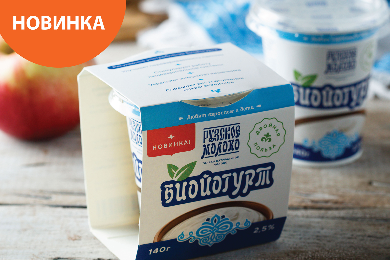 Два новых продукта в ассортименте 