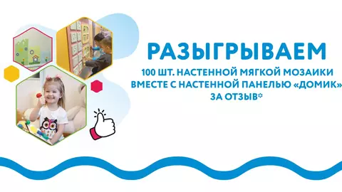 Мы продлили конкурс отзывов!
