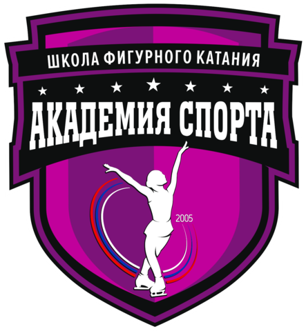 Соревнование в школе фигурного катания 