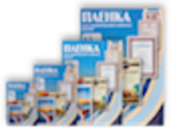 Снижение цены на расходные материалы Office Kit