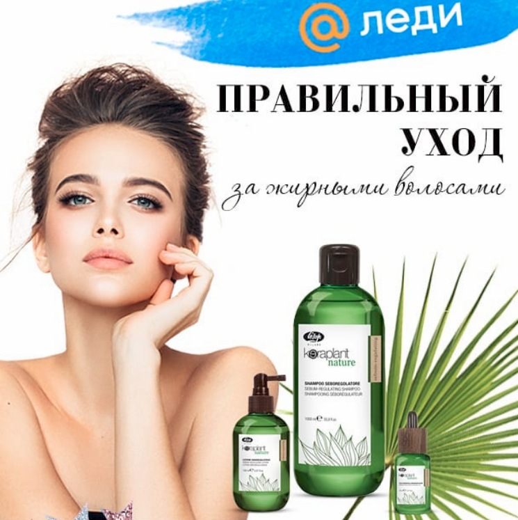 Бьюти @леди портала mail ru выбрали лучшие продукты! Бьюти @леди портала mail ru выбрали лучшие продукты!