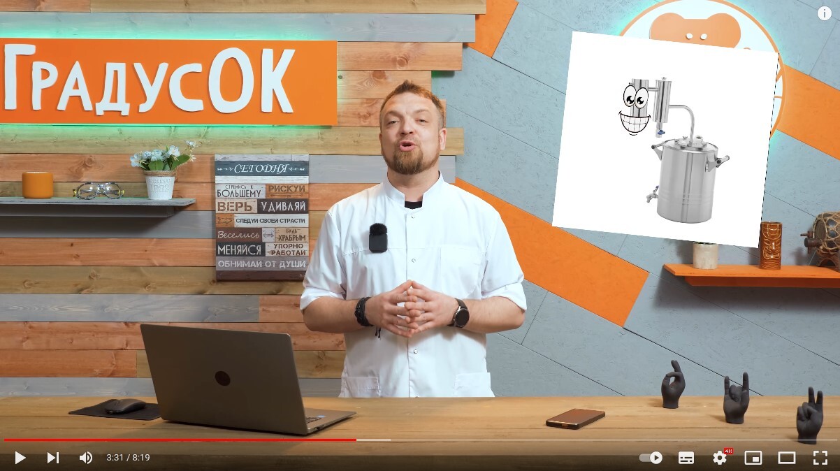 Как улучшить простой дистиллятор?