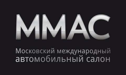 Приглашаем на Выставку в Крокус Экспо на МОСКОВСКИЙ МЕЖДУНАРОДНЫЙ АВТОМОБИЛЬНЫЙ САЛОН