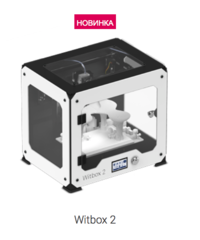 В продажу поступают новые 3D принтеры BQ и ULTIMAKER.