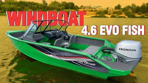 Реинкарнация лодки WINDBOAT 4.6 DC EVO FISH! Новинка нижегородской верфи!