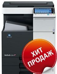 Принтеры и МФУ формата А3 по специальным ценам!