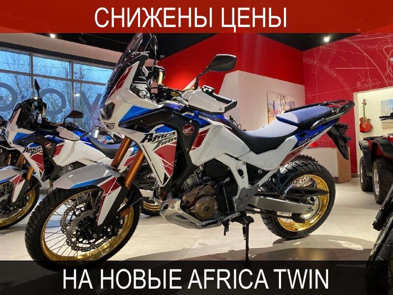 Мотоциклы Хонда В Новосибирске Купить