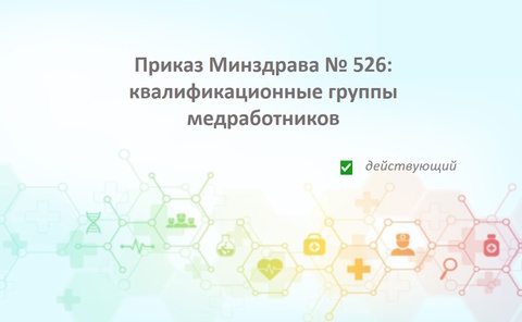 Новости medinfo24