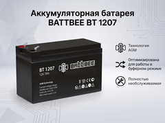 BATTBEE BT 1207: аккумулятор AGM 12 В, 7 Ач для резервного питания