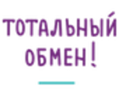 Обменяй свой старый 3Д принтер на новый Picaso 3D Designer Pro 250!