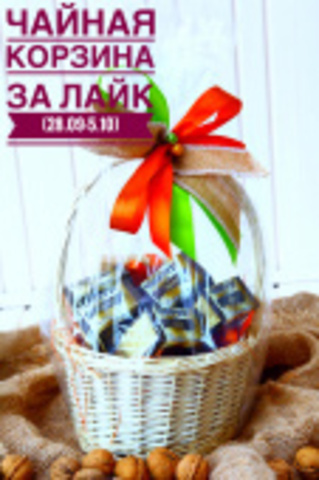 Внимание, розыгрыш!
