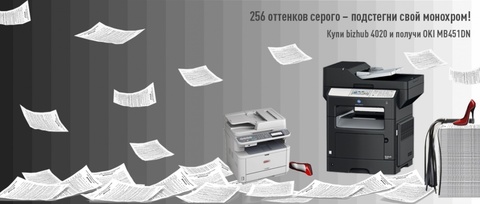 256 оттенков серого – подстегни свой монохром!