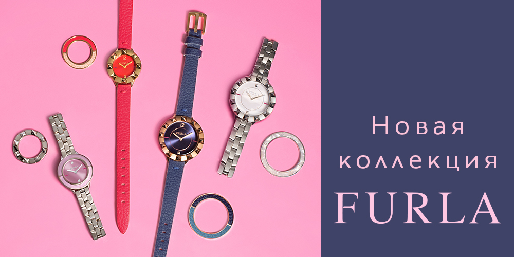 НОВЫЕ ЛЕТНИЕ КОЛЛЕКЦИИ FURLA УЖЕ В ПРОДАЖЕ!
