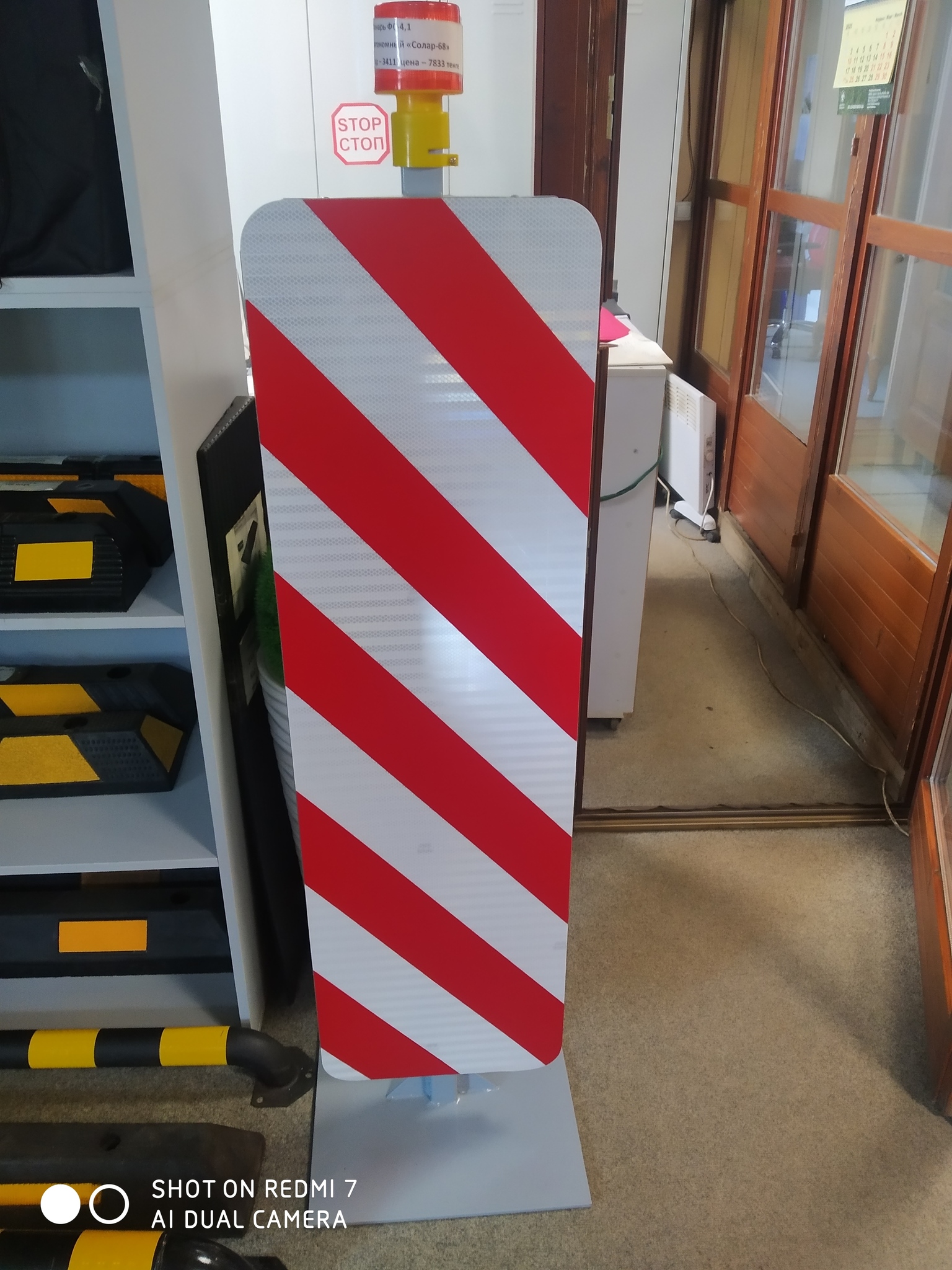 В Prealux наладили производство Дорожного светоотражающего столбика В Prealux наладили производство Дорожного светоотражающего столбика