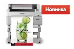 Новейшая модель принтера Epson SureColor T3200 уже у нас в продаже!