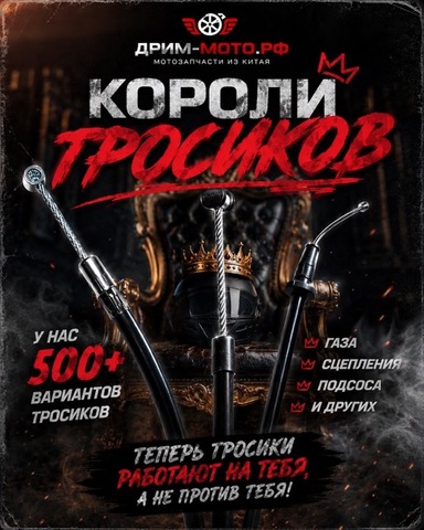 НУ ЧТО, ГОСПОДА МОТОЦИКЛИСТЫ…