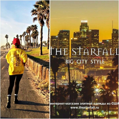 THE STARFALL🌟BIG CITY STYLE