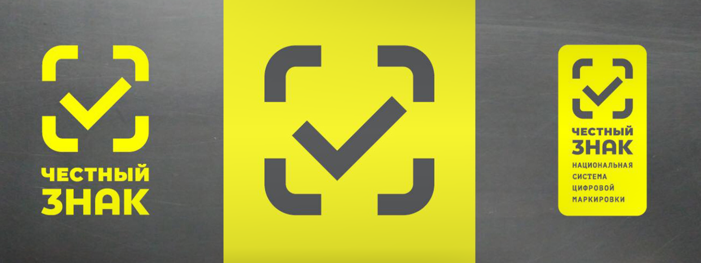 Последние поправки в закон о маркировке Последние поправки в закон о маркировке