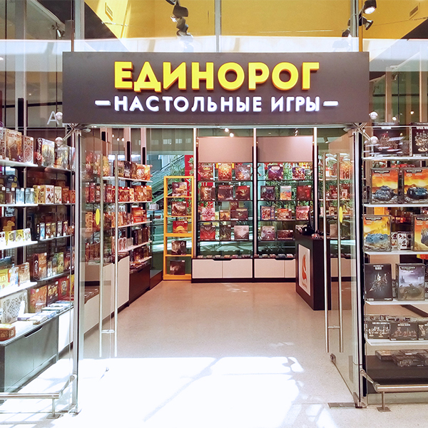 единорог магазин. игровой набор единорог дешевый. лавка единорога. единорог игрушка на пульте управления. валберис единорог игрушка.