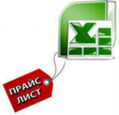 Изменения цен на смартчипы