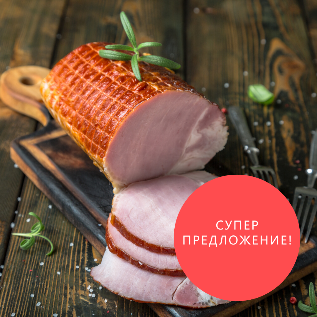 Распродажа коллагеновой пленки! Распродажа коллагеновой пленки!