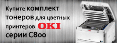 Внимание акция!