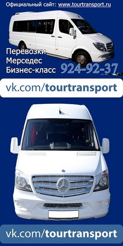 TOURTRANSPORT.RU