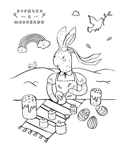 KUROCHKI X MODBRAND: Раскраска к Пасхе для взрослых и детей