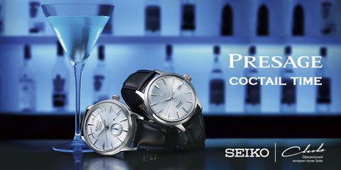 Presage Cocktail Time или новый взгляд на дизайн классических часов