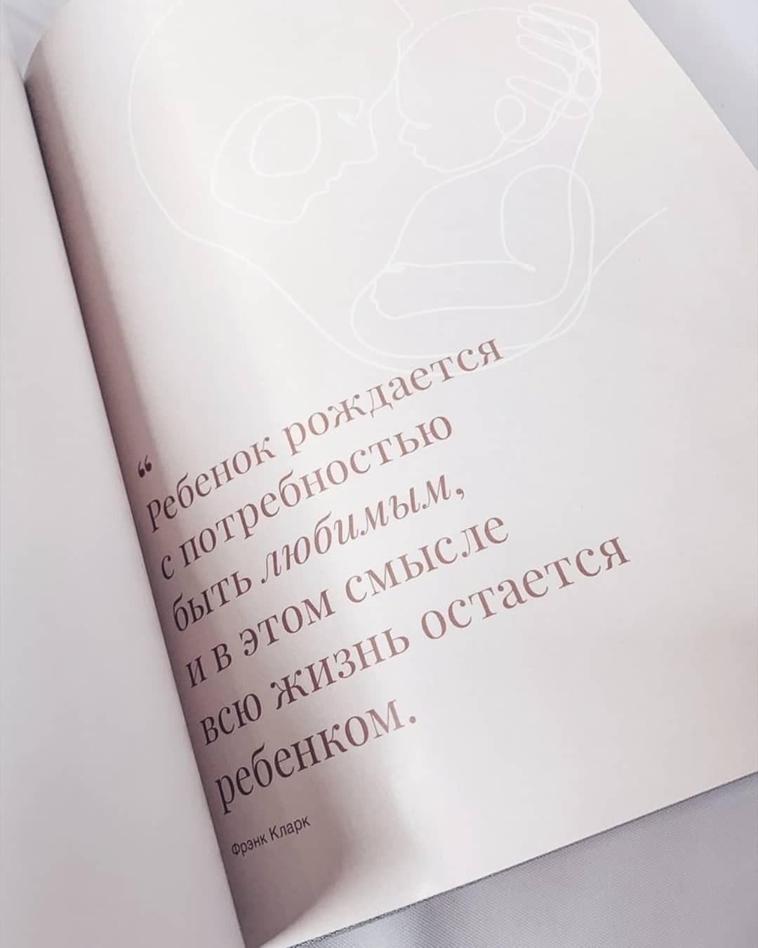 Полезные книги для мам