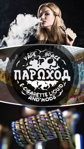 VapeBar 