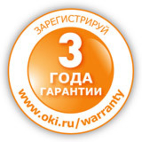 Предлагаем БЕСПЛАТНО расширить стандартный гарантийный период на нашу продукцию до 3 лет!