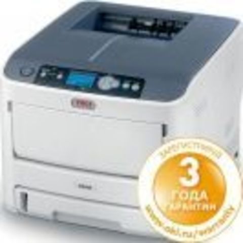 Снижение цен на цветные МФУ OKI C9850 и принтеры С610