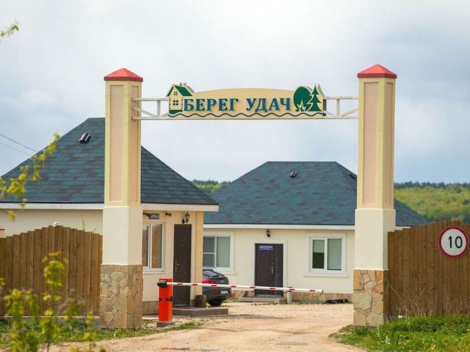 Купить Дом В Кп Берег