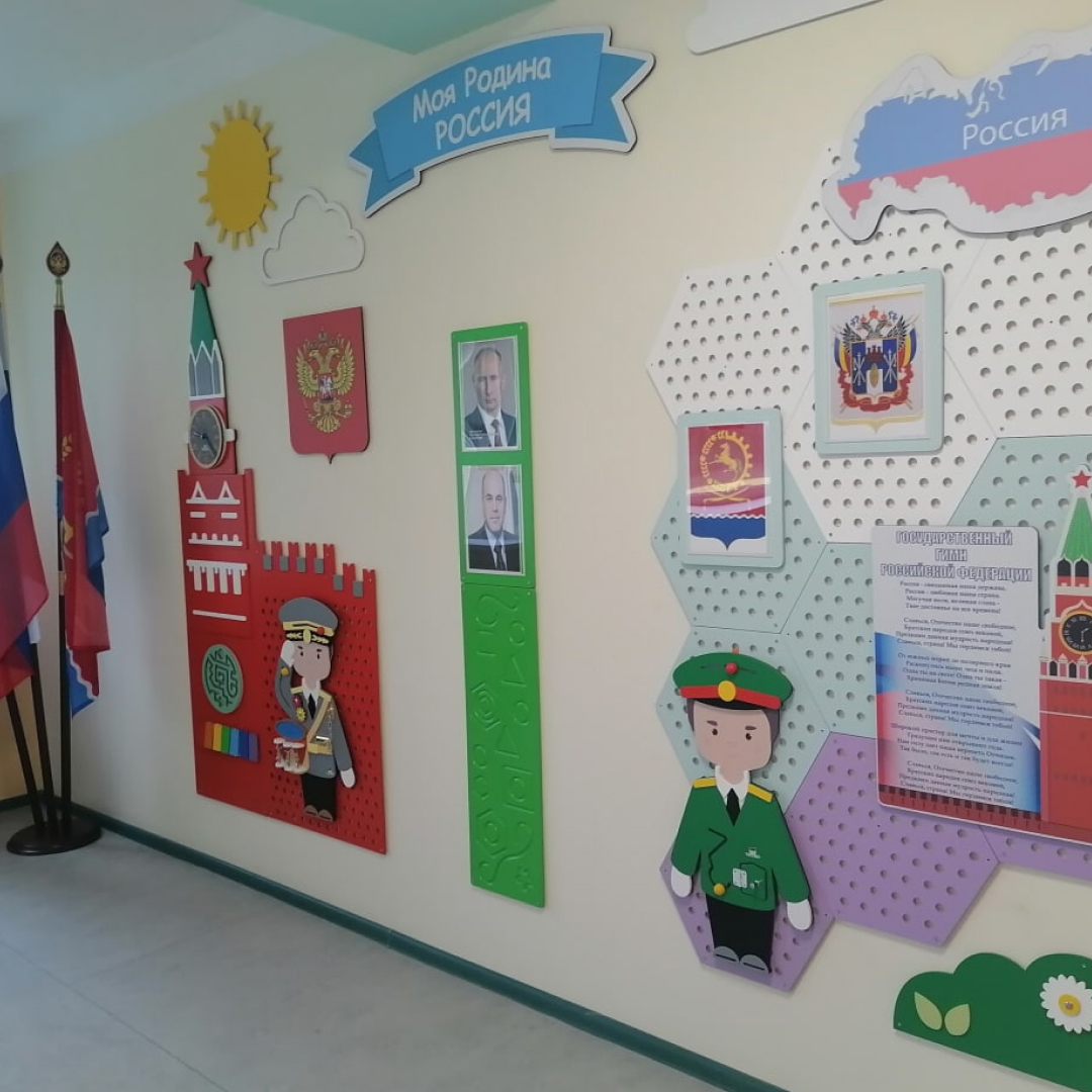 МБДОУ Детский сад «Веселая планета», Ростовская область