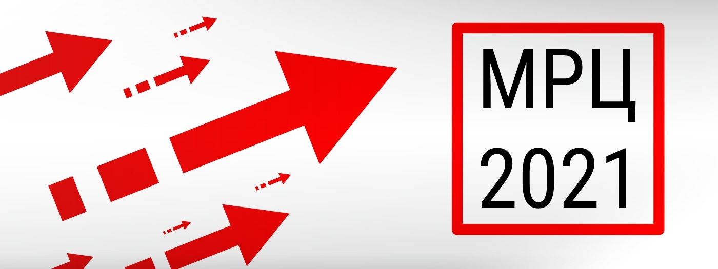 Минимальные розничные цены на алкоголь в 2021 году Минимальные розничные цены на алкоголь в 2021 году