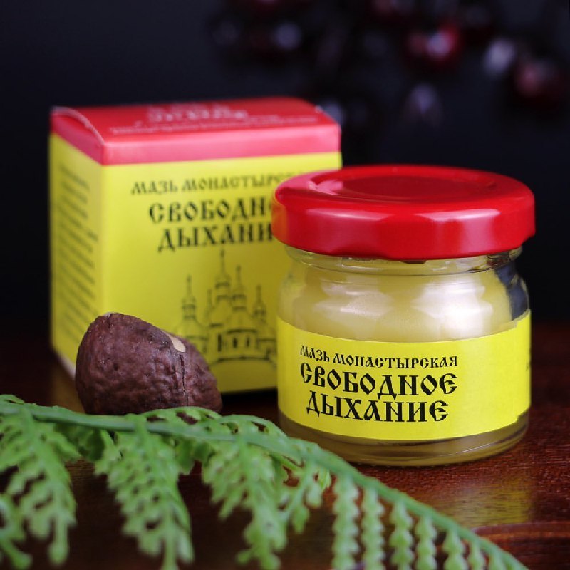 Мазь монастырская «Свободное дыхание» Насморк, кашель, упадок сил и ...