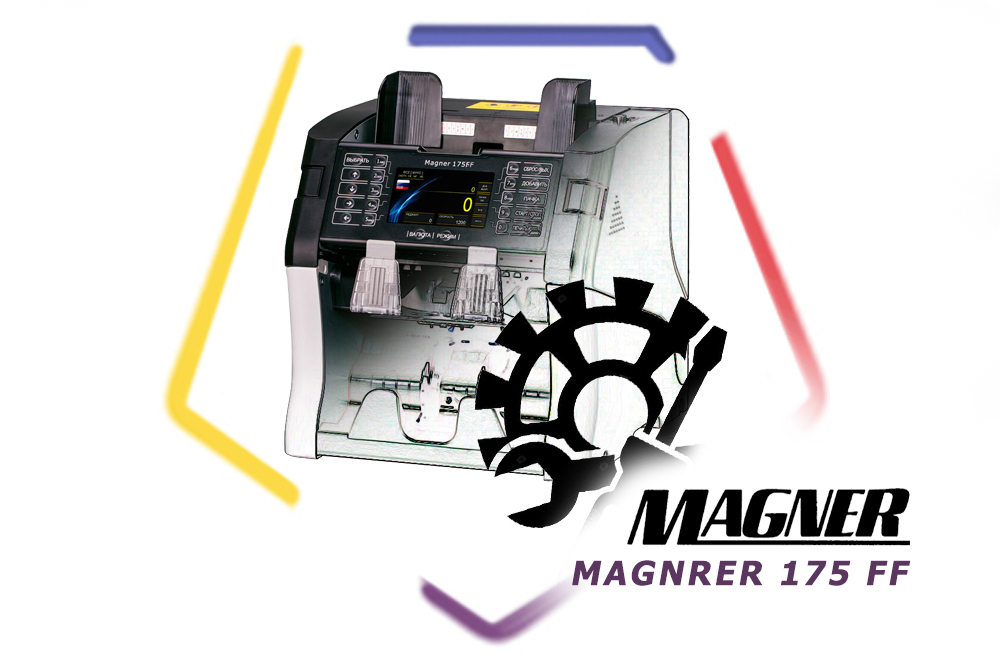 Ремонт magner 175 / magner 175f  - рекомендации производителя по замене быстроизнашиваемых (ресурсных) запасных частей