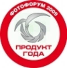 Lomond Baryta Gold - Продукт Года 2009