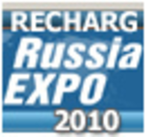 Предварительная регистрация посетителей на выставку RechargRussia Expo 2010