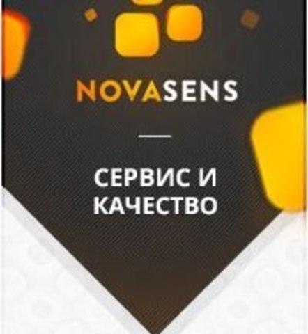 Самозамес NovaSens, г. Минск / Витебск , Беларусь