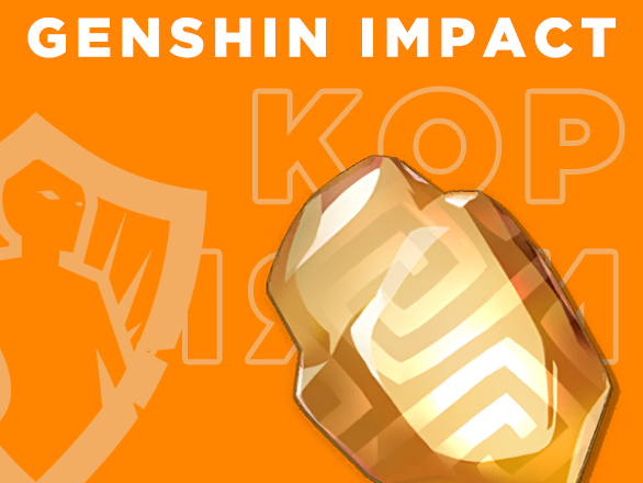Кор Ляпис в Genshin Impact: где найти, купить или фармить
