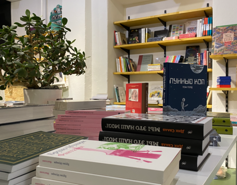 Добро пожаловать в магазин на ул. Восстания