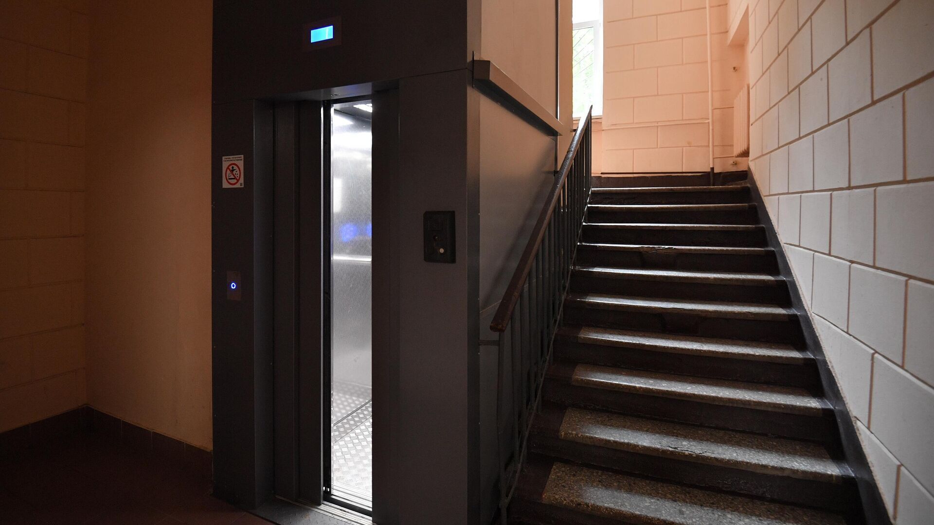 Портал. Искомое найдено.