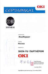 Инк-Маркет в очередной раз подтвердил статус Премиум-партнера компании ОКИ Системс Рус