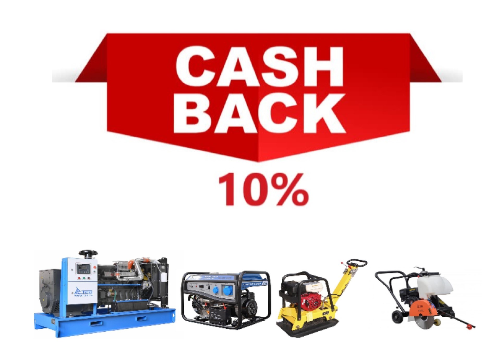 АКЦИЯ ЯНВАРЯ АКЦИЯ ЯНВАРЯ