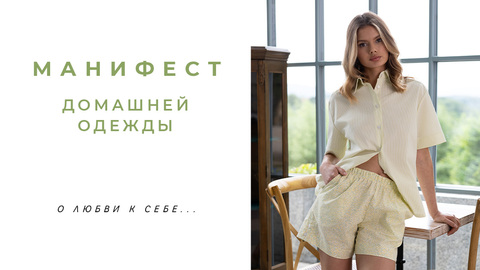 🍒 А Вы любите себя? 🍒