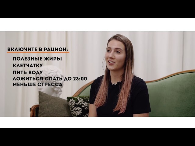 Рекомендации для ухода за кожей, склонной к высыпаниям и постакне